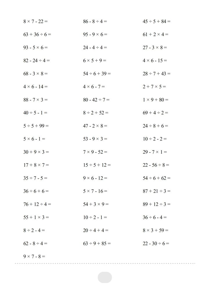 图片[2]-25年秋三年级上册数学《混合运算口算练习题》-宝库盒教辅资料站