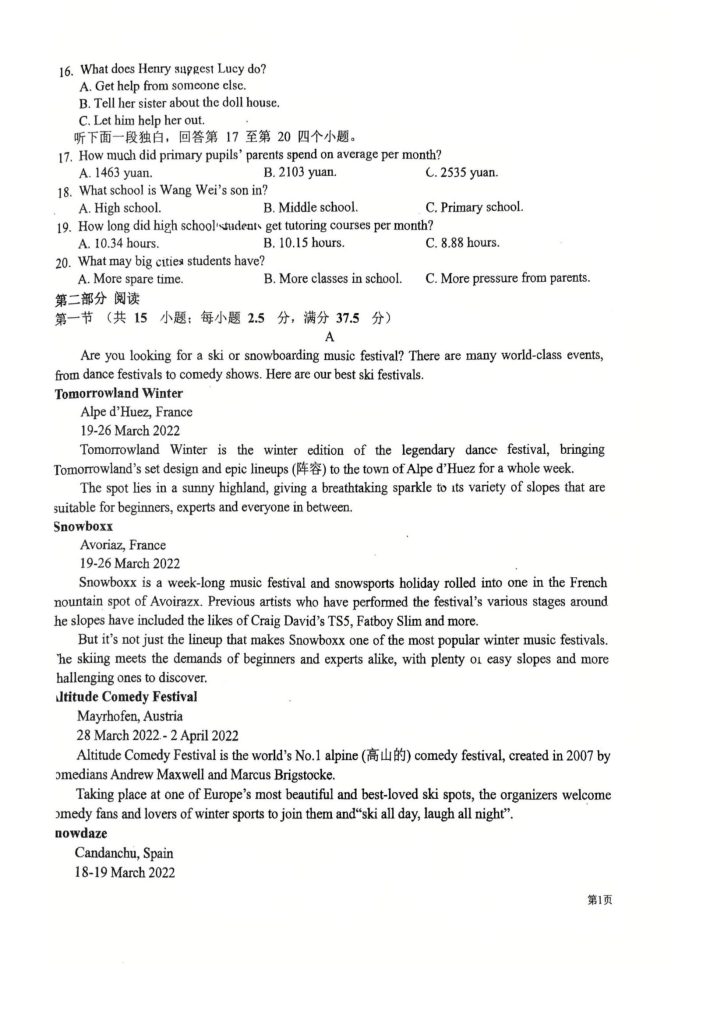 图片[2]-襄阳五中2026届高三上学期测试二-宝库盒教辅资料站