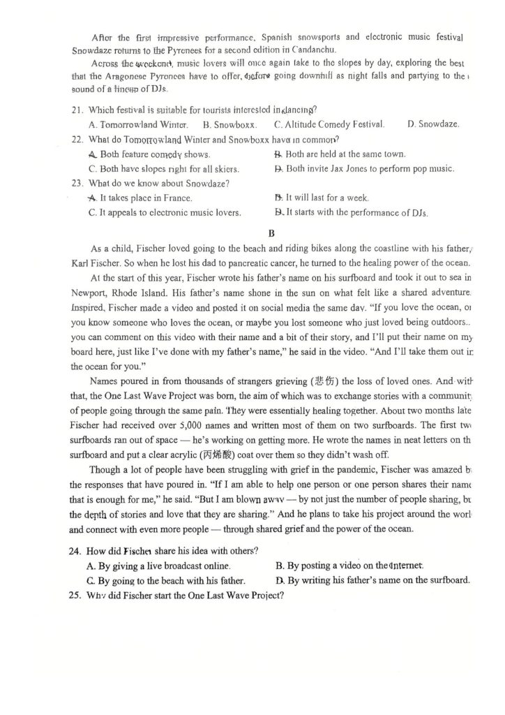 图片[3]-襄阳五中2026届高三上学期测试二-宝库盒教辅资料站