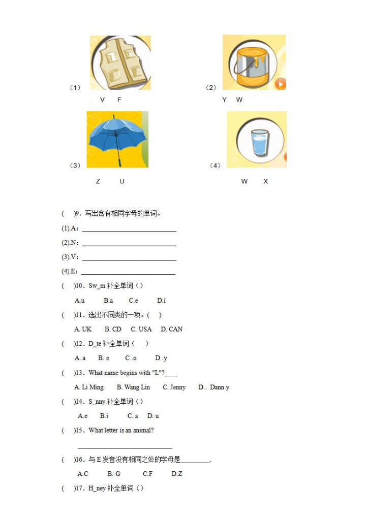图片[2]-小升初英语专项训练（含答案）-宝库盒教辅资料站