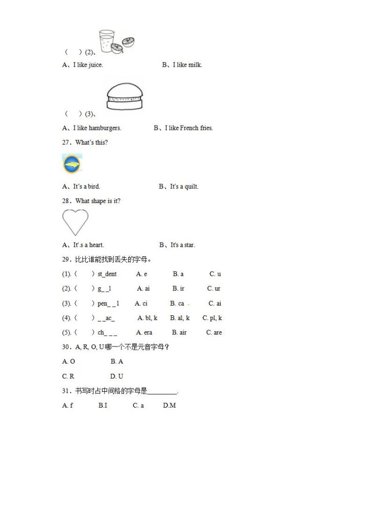 图片[5]-小升初英语专项训练（含答案）-宝库盒教辅资料站