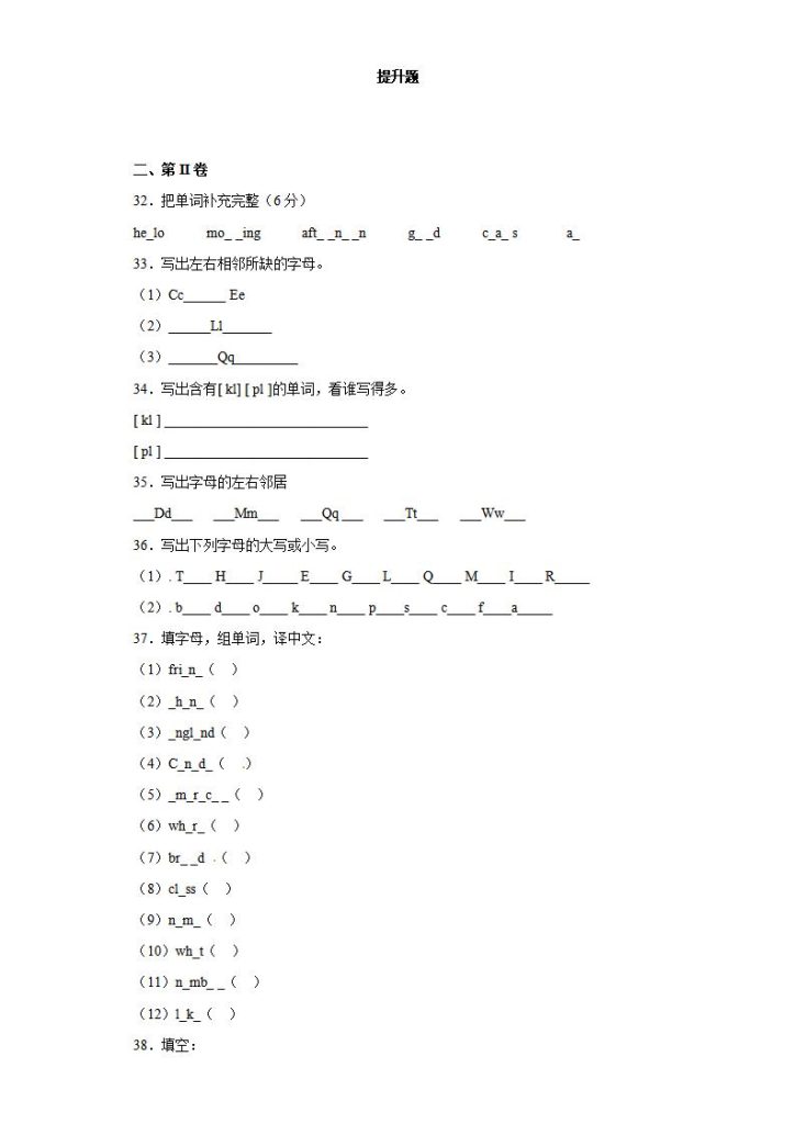 图片[6]-小升初英语专项训练（含答案）-宝库盒教辅资料站