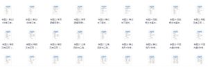 2021-2025年《5年高考数学真题》分类汇编（2026年必刷题）-宝库盒教辅资料站