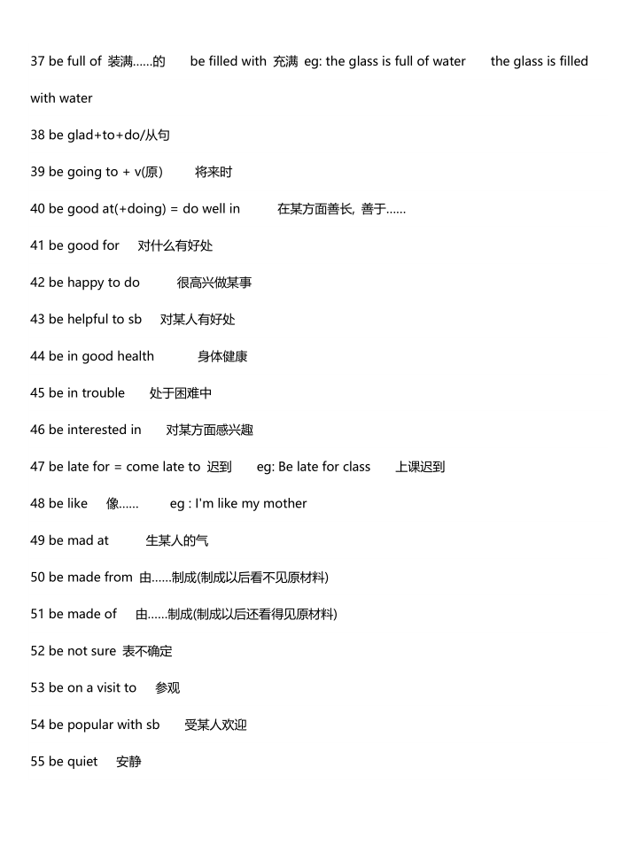 图片[3]-初中英语知识点总结（精致版）-宝库盒教辅资料站