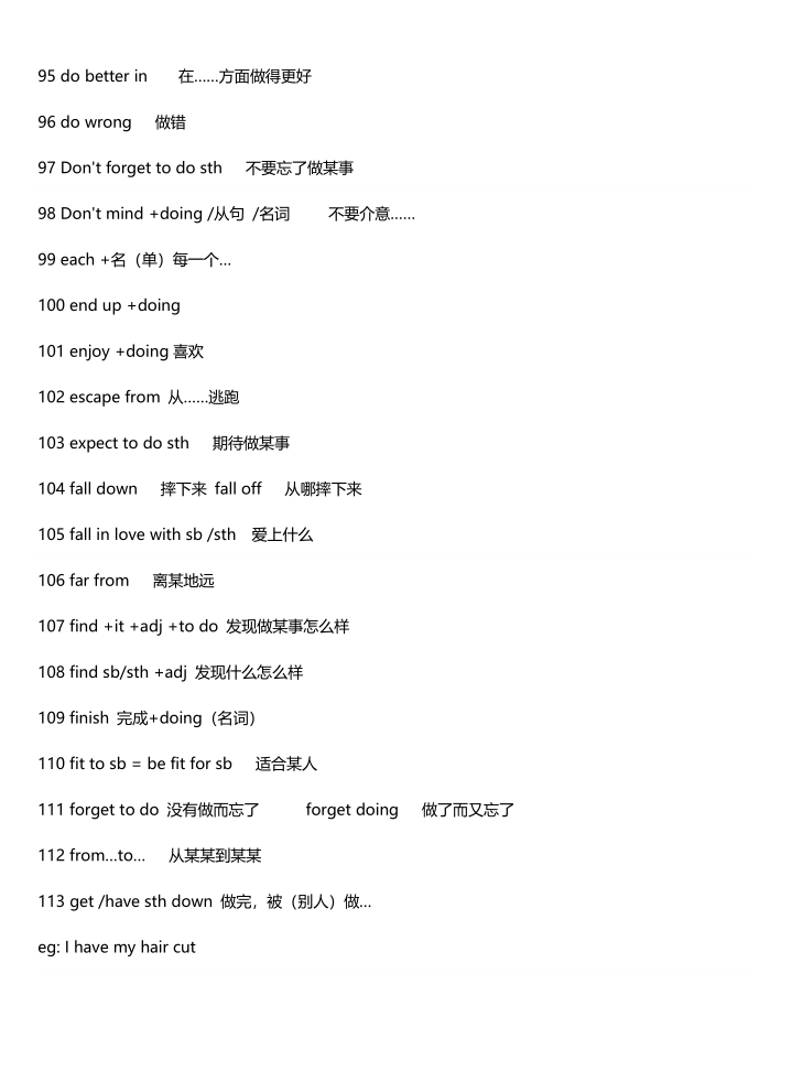 图片[6]-初中英语知识点总结（精致版）-宝库盒教辅资料站