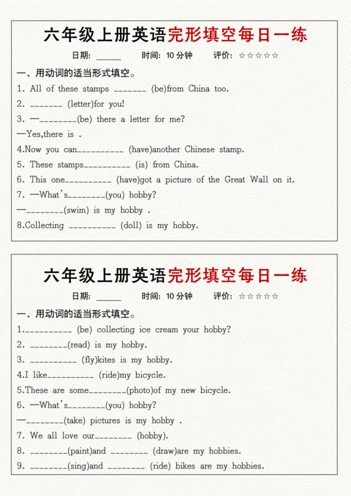 图片[3]-六年级上册英语完形填空每日一练.pdf-宝库盒教辅资料站