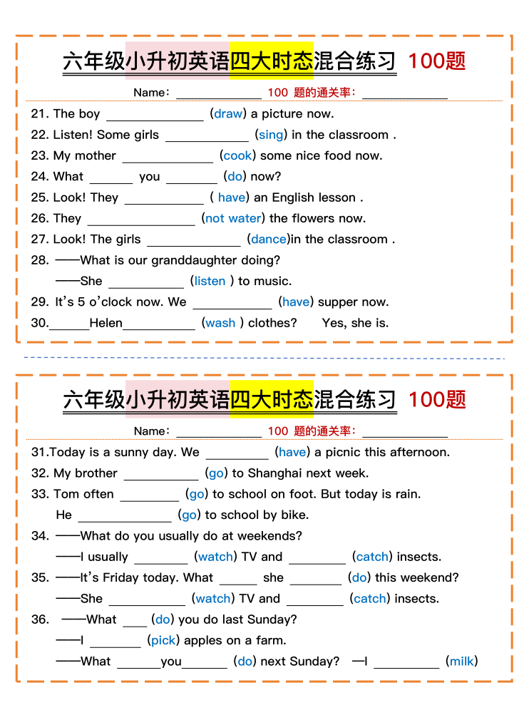图片[2]-六年级上册英语小升初英语四大时态混合练习-宝库盒教辅资料站