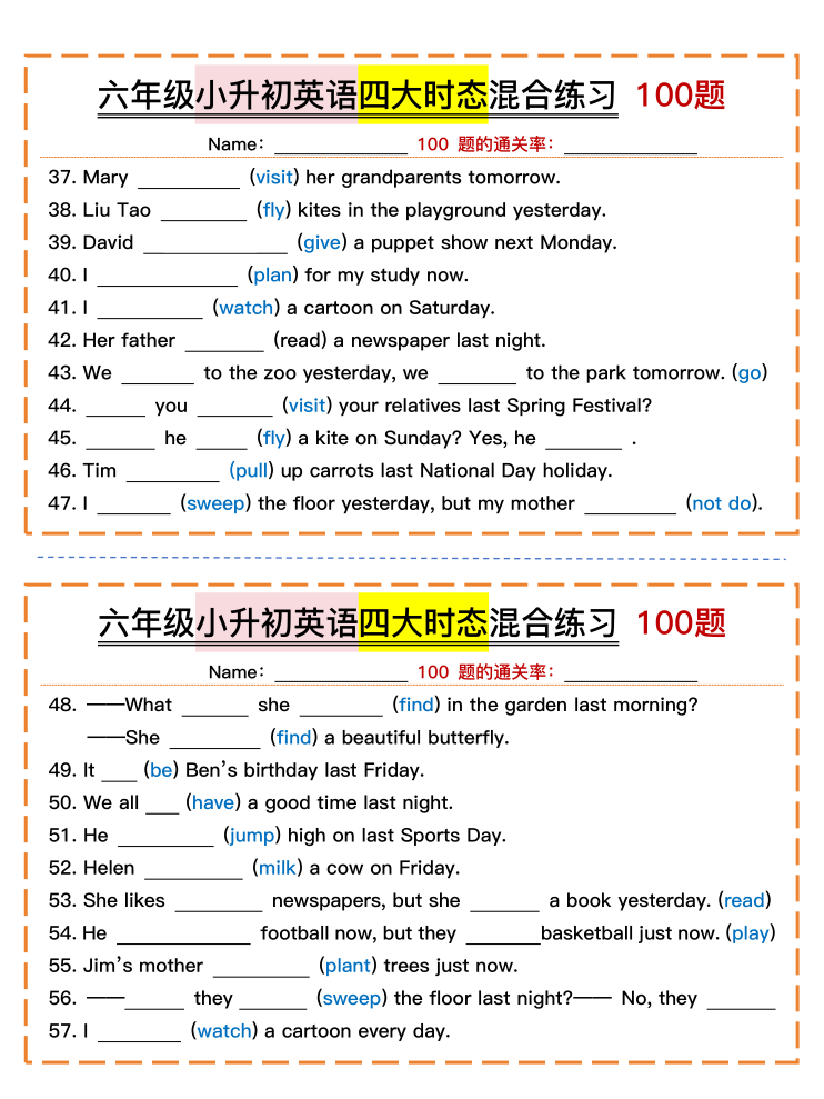 图片[3]-六年级上册英语小升初英语四大时态混合练习-宝库盒教辅资料站