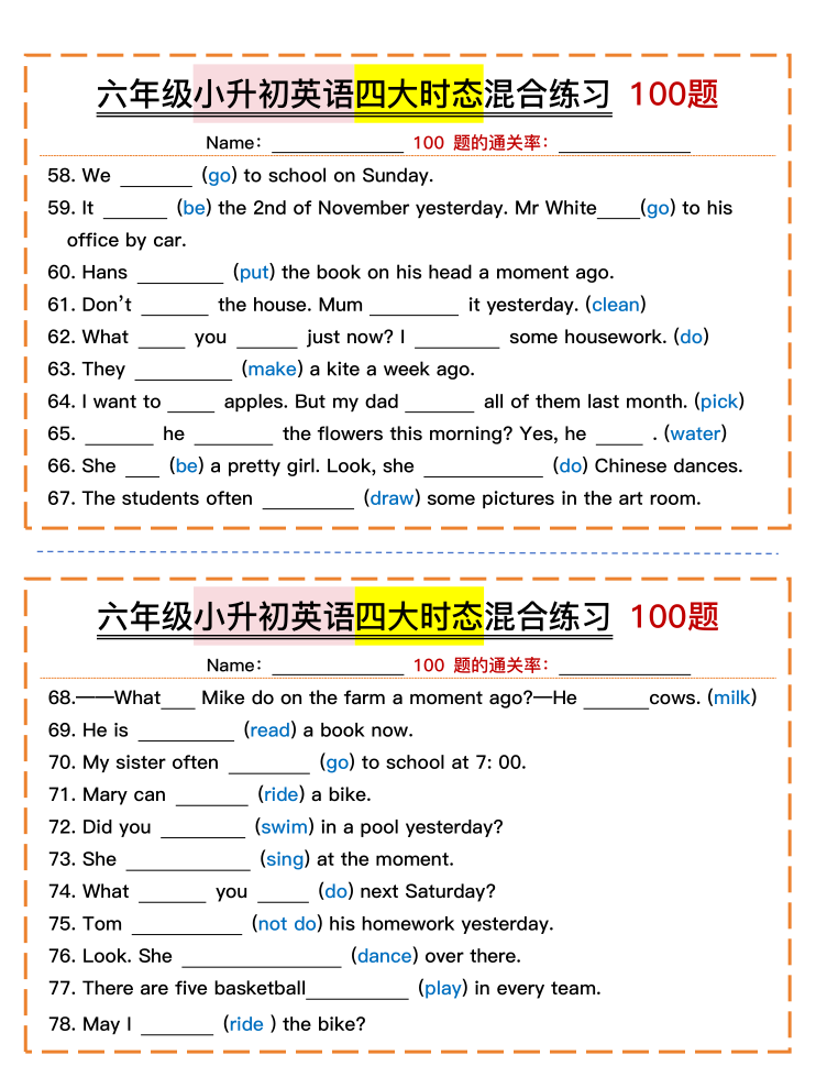 图片[4]-六年级上册英语小升初英语四大时态混合练习-宝库盒教辅资料站