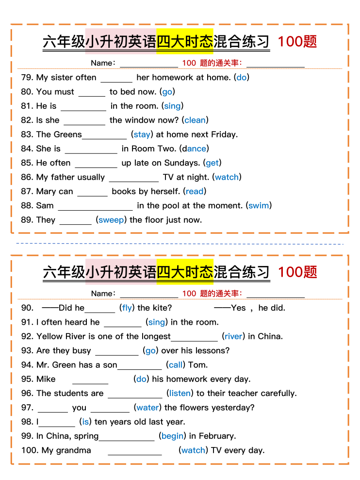 图片[5]-六年级上册英语小升初英语四大时态混合练习-宝库盒教辅资料站