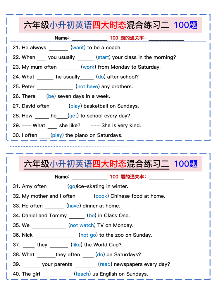 图片[2]-六年级上册英语小升初英语四大时态混合练习二-宝库盒教辅资料站