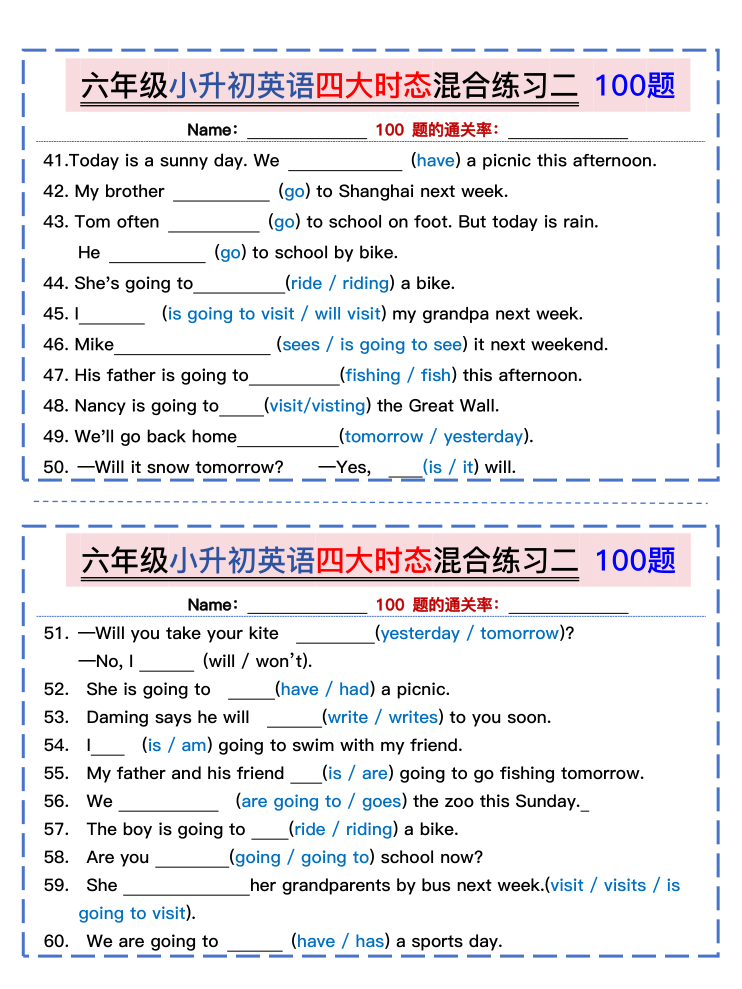 图片[3]-六年级上册英语小升初英语四大时态混合练习二-宝库盒教辅资料站