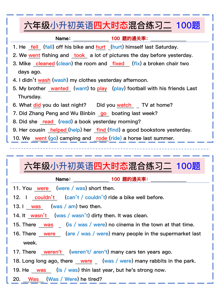 图片[6]-六年级上册英语小升初英语四大时态混合练习二-宝库盒教辅资料站