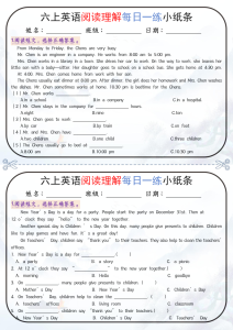 六年级上册英语阅读每日一练-宝库盒教辅资料站