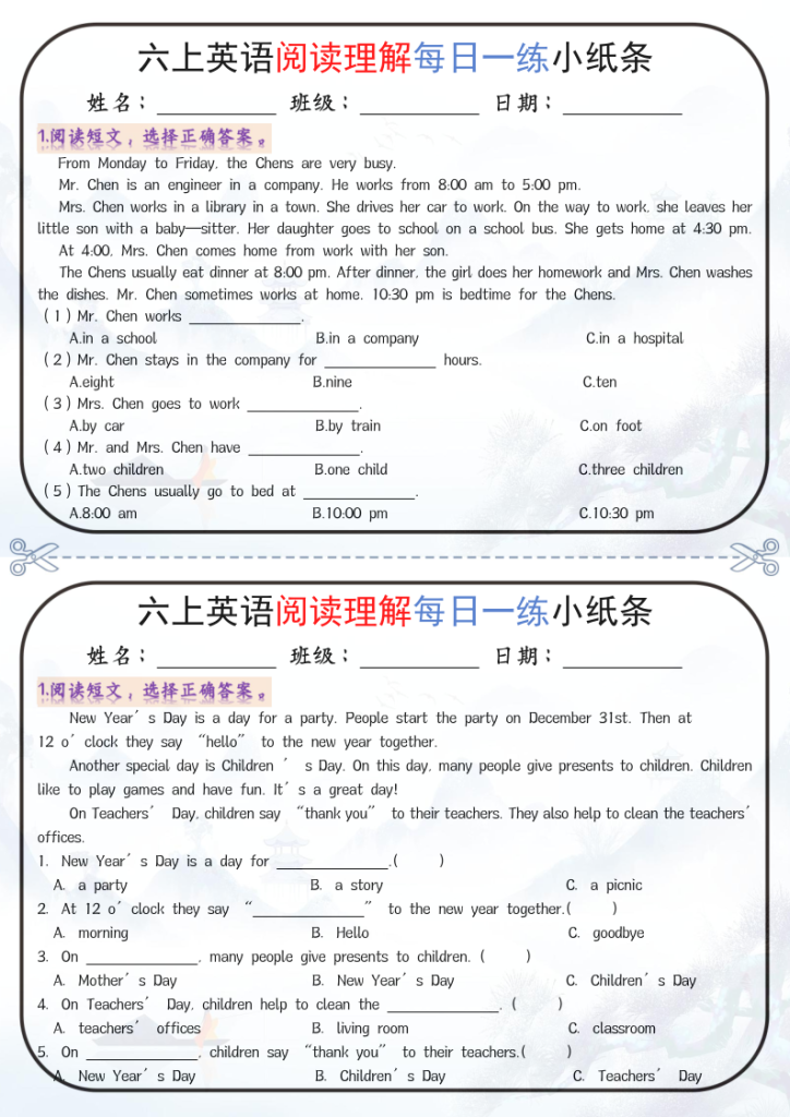 六年级上册英语阅读每日一练-宝库盒教辅资料站
