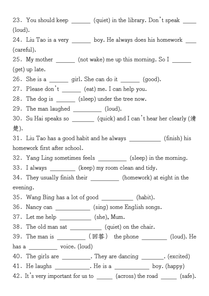 图片[2]-小升初英语【易错专项特训：用单词的正确形式填空】空白版附答案详解-宝库盒教辅资料站