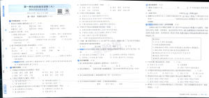 四上语文1-3单元提优测试卷-宝库盒教辅资料站