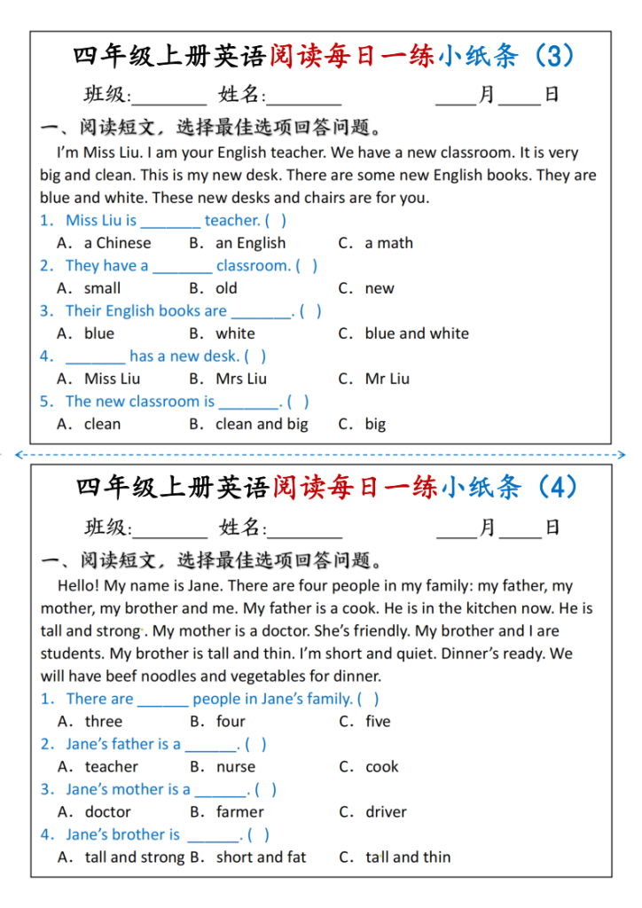 图片[2]-四年级上人教PEP版英语阅读每日一练小纸条-宝库盒教辅资料站