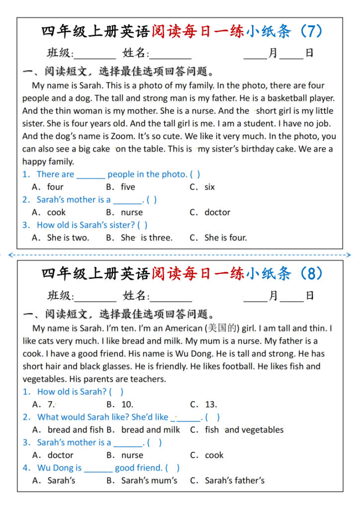 图片[4]-四年级上人教PEP版英语阅读每日一练小纸条-宝库盒教辅资料站