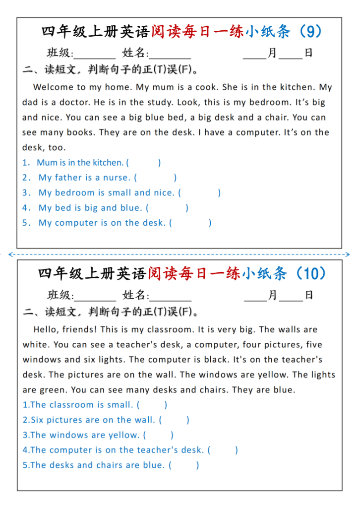 图片[5]-四年级上人教PEP版英语阅读每日一练小纸条-宝库盒教辅资料站