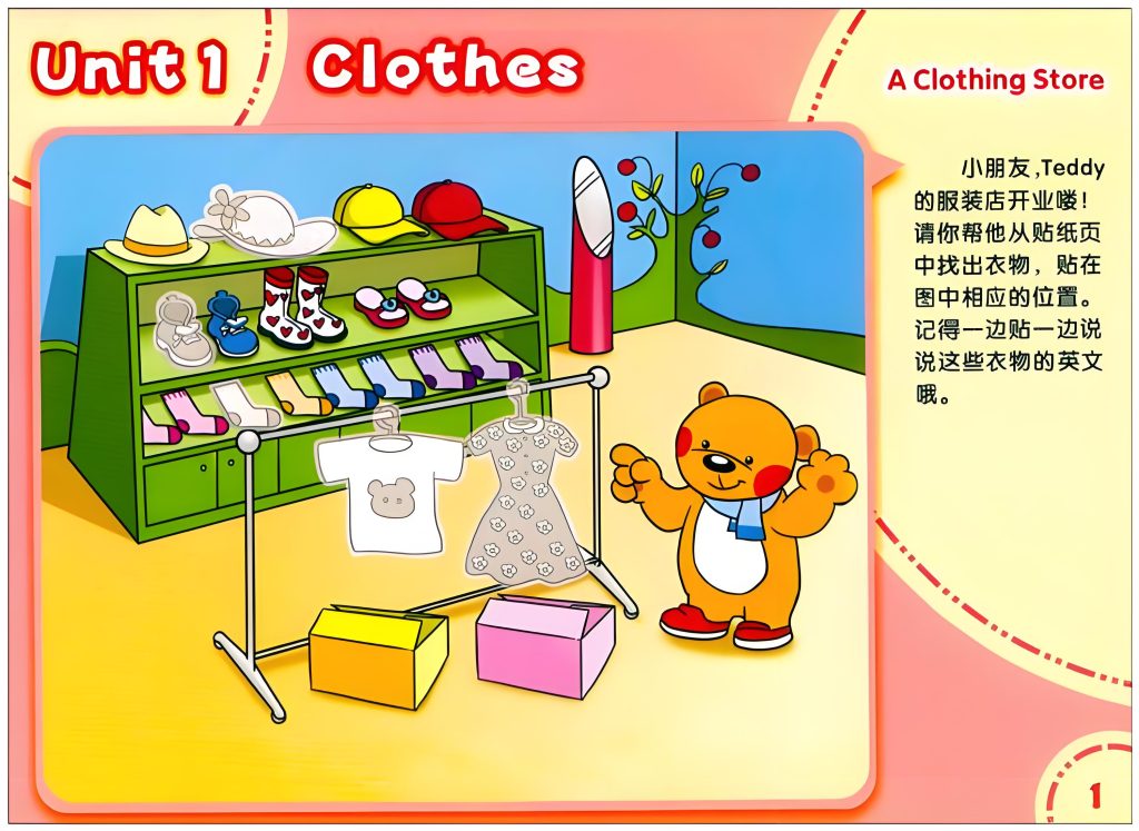 图片[2]-洪恩幼儿英语全48集-宝库盒教辅资料站