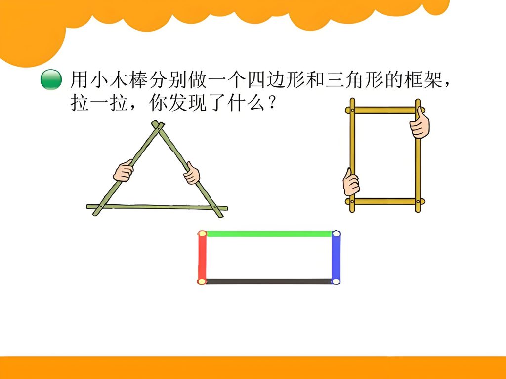 图片[4]-仔仔通金牌数学全集-宝库盒教辅资料站