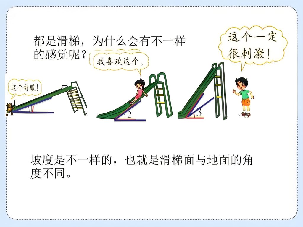 图片[5]-仔仔通金牌数学全集-宝库盒教辅资料站