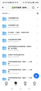 爪爪老师《初中英语解题方法速通（全9册）》配套课程[Mp4][57.5G]-宝库盒教辅资料站
