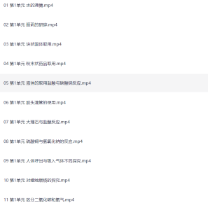 初中理化生实验教学视频｜中考实验复习+操作演示（高清可下载）-宝库盒教辅资料站