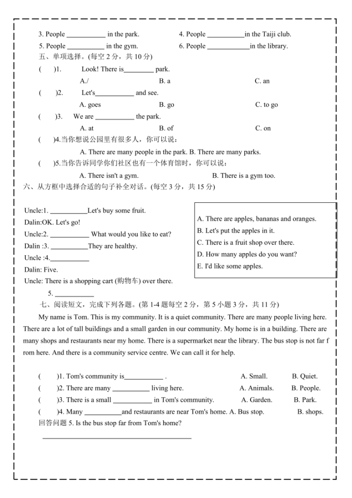 图片[3]-四上英语25秋国庆假期作业-宝库盒教辅资料站