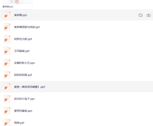 幼儿启蒙经典绘本大合集 家长必备亲子共读-宝库盒教辅资料站