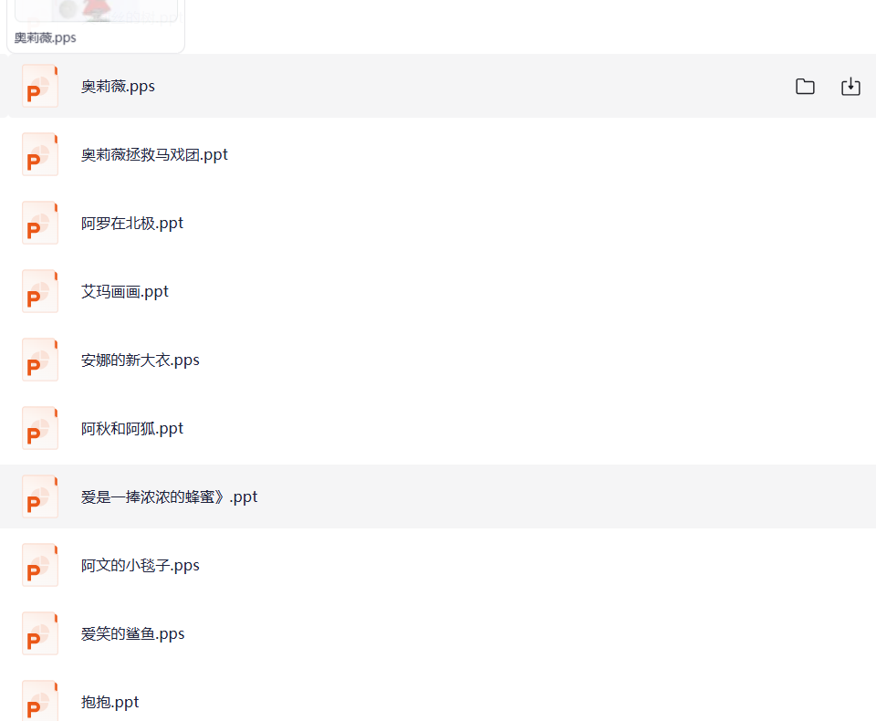 幼儿启蒙经典绘本大合集 家长必备亲子共读-宝库盒教辅资料站