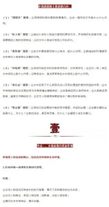 高中语文小说解题技巧，文学类文本阅读通用！-宝库盒教辅资料站