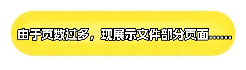 图片[7]-三上数学新旧教材断档测试卷3套(带答案）-宝库盒教辅资料站