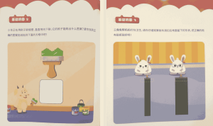 火花思维课程合集｜Level1-Level5逻辑训练（幼小衔接+数学思维+题库解析+VIP课程）-宝库盒教辅资料站