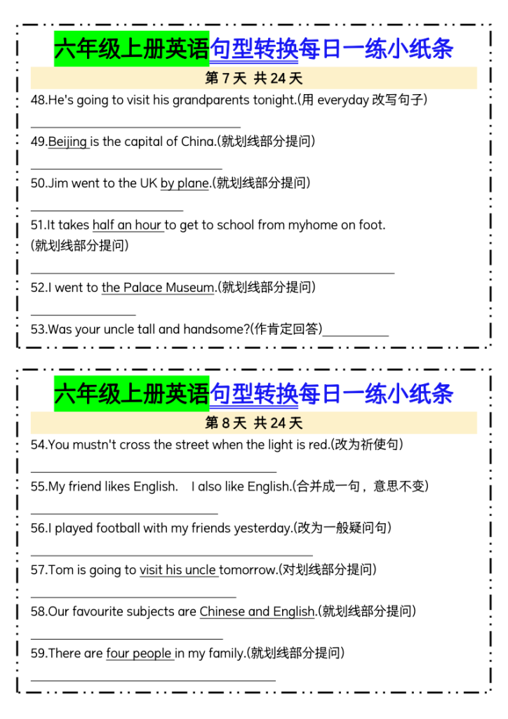 图片[4]-六（上）英语句型转换每日一练24天含答案24页-宝库盒教辅资料站