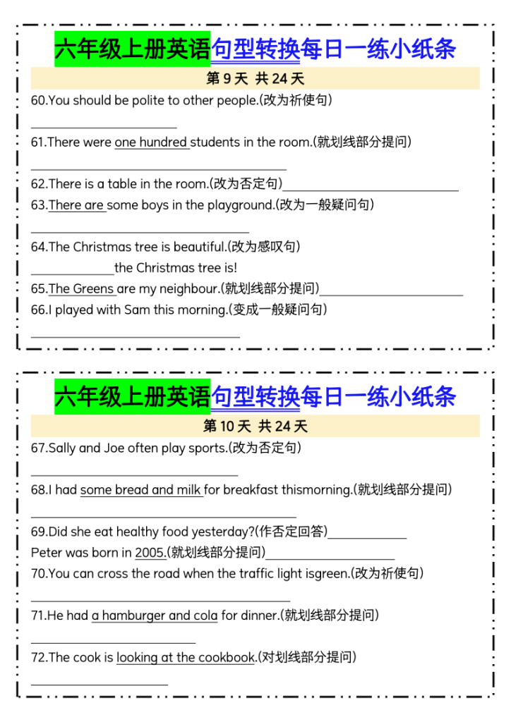 图片[5]-六（上）英语句型转换每日一练24天含答案24页-宝库盒教辅资料站