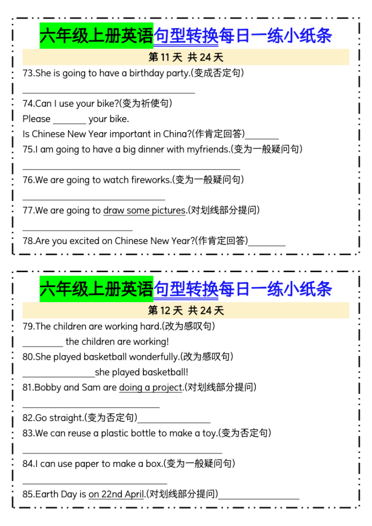 图片[6]-六（上）英语句型转换每日一练24天含答案24页-宝库盒教辅资料站