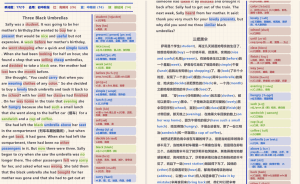 70篇短文搞定中考1600词汇（mp3）-宝库盒教辅资料站