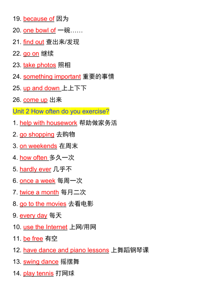 图片[2]-【2025秋新版】八年级英语上册期末复习重点短语归纳-宝库盒教辅资料站