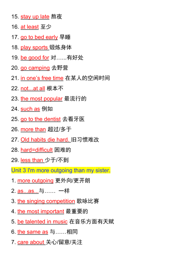 图片[3]-【2025秋新版】八年级英语上册期末复习重点短语归纳-宝库盒教辅资料站