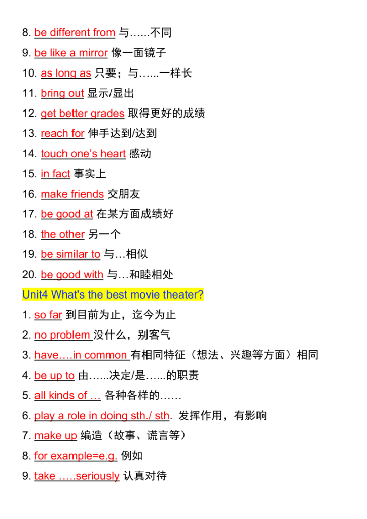 图片[4]-【2025秋新版】八年级英语上册期末复习重点短语归纳-宝库盒教辅资料站