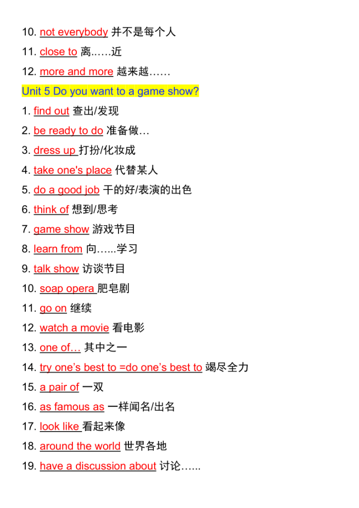 图片[5]-【2025秋新版】八年级英语上册期末复习重点短语归纳-宝库盒教辅资料站