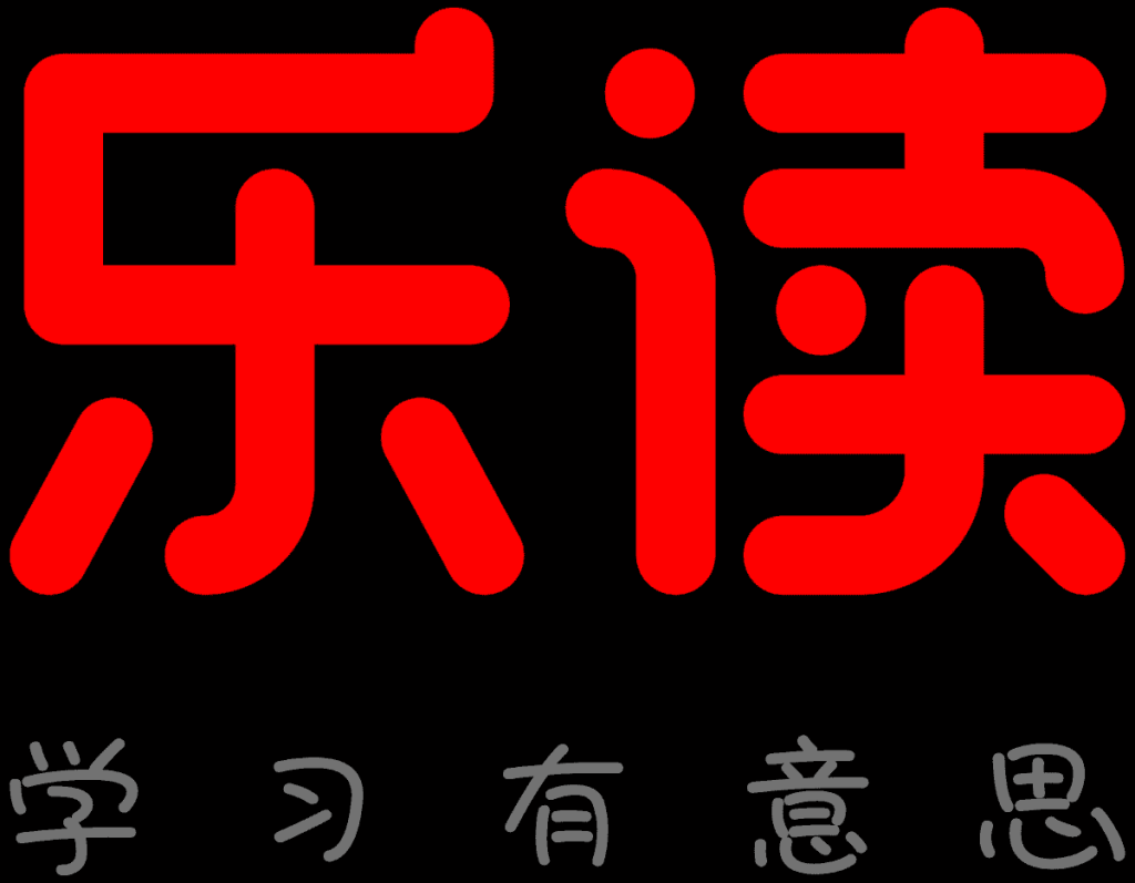 学而思《乐读优课系列合集》-六年级论坛-小学1-6年级-宝库盒教辅资料站