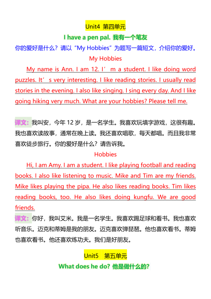 图片[4]-六年级英语上册《1-6单元》作文附译文-宝库盒教辅资料站