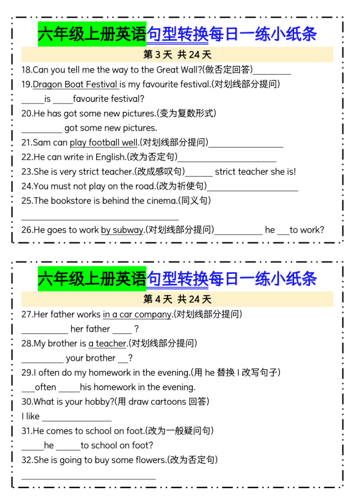 图片[2]-六上英语句型转换每日一练24天含答案-宝库盒教辅资料站