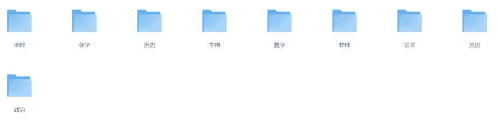 2026高中必刷题合集[PDF]-高中（综合资料）论坛-综合资料（会员专属）-宝库盒教辅资料站