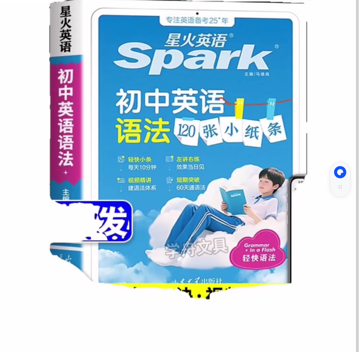 最新《2026初中全科小纸条》 【17.5G】-初中（综合资料）论坛-综合资料（会员专属）-宝库盒教辅资料站