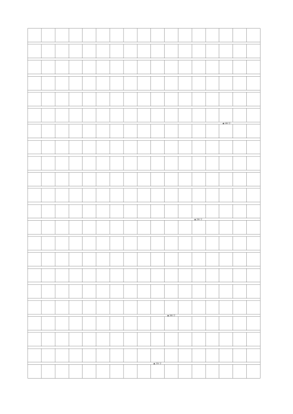 图片[6]-四年级上册语文期中情境测试卷-宝库盒教辅资料站