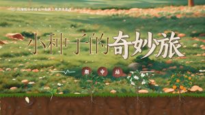 一年级上册语文复习课件期中汇总版-宝库盒教辅资料站